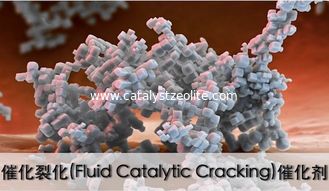Special RGD-1 Fluid Catalytic Cracking Catalyst For MGD Process